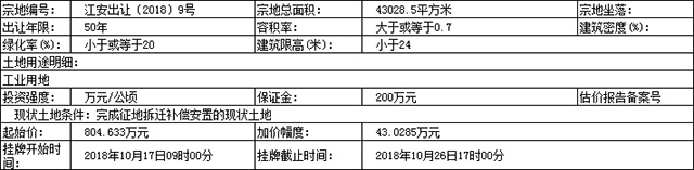 QQ图片20180929145249.jpg