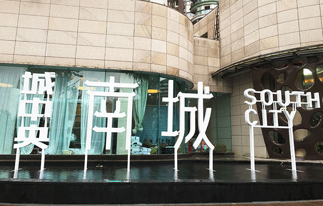 QQ图片20181001124256.jpg