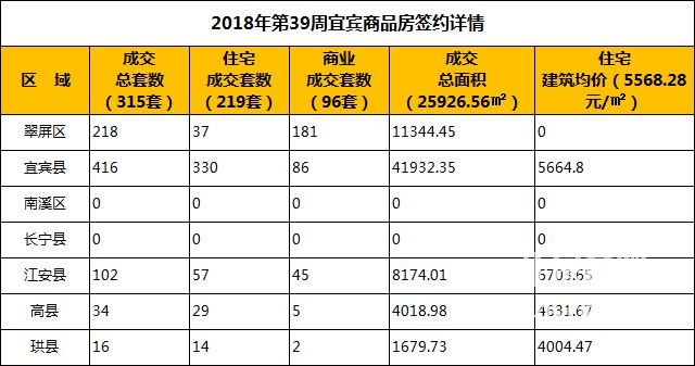 QQ图片20181001192336.jpg