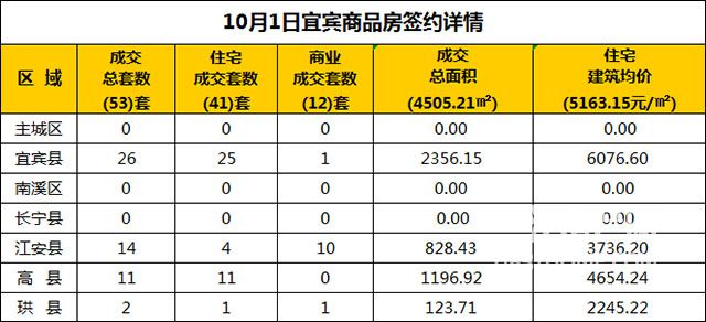 QQ图片20181001201324.jpg