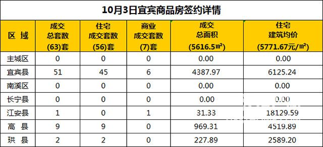 QQ图片20181003184501.jpg