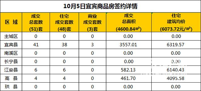QQ图片20181005224646.jpg