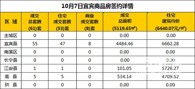 QQ图片20181007220920.jpg