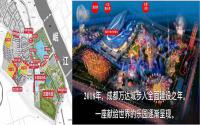 好学校，择邻处！成都万达城，三招“育儿经”交给你！