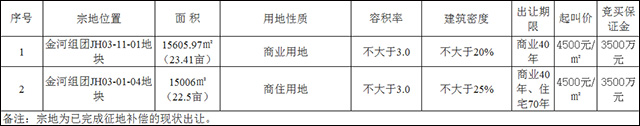 QQ图片20181010091110.jpg