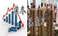 楼市寒冬已至？宜宾近3w套新房源，会如约而来么？