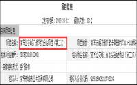 总投资12.5亿！宜宾公交综合站、文化馆、成外这样修？