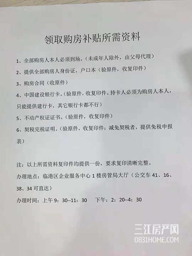 微信图片_20181012160733_副本.jpg