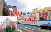 “宜宾印象汇”来了！宜宾后“凯德广场”时代会咋样？