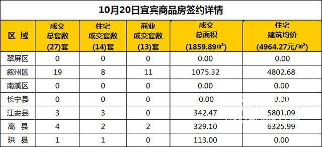 QQ图片20181020214431.jpg