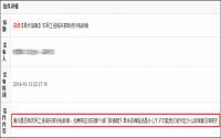 咨询农民工进城购房补贴？宜宾官方这样回复！