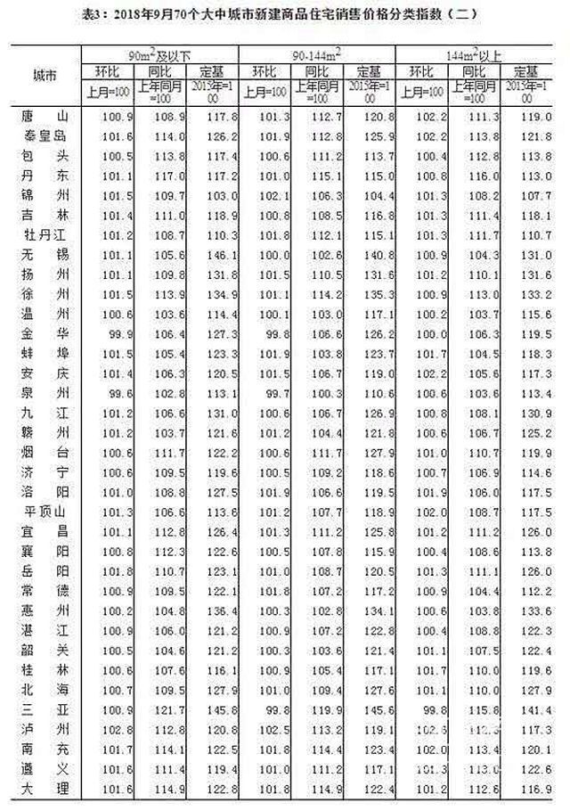 微信图片_20181022104705_副本.jpg