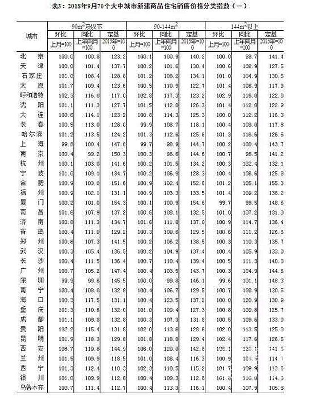 微信图片_20181022104717_副本.jpg
