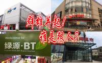 遍地都有！宜宾商超“狠人”养成