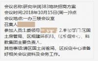 华润来宜，宜宾楼市“品牌”大战焦灼？然后呢？