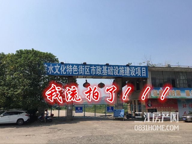 微信图片_20181018101615_副说是本_副本_副本.jpg