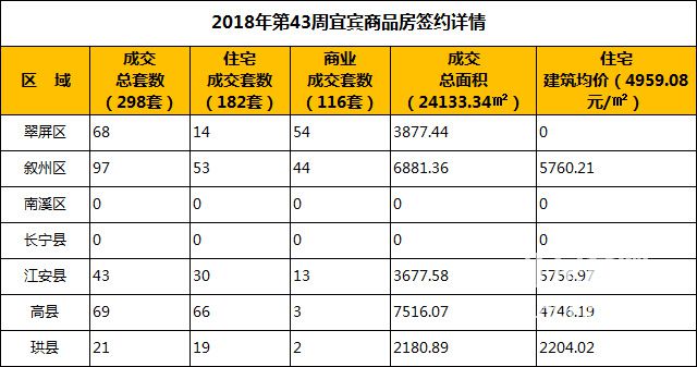 QQ图片20181029091242.jpg