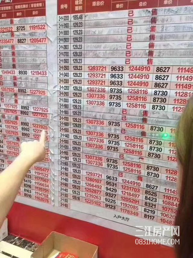 微信图片_20170930102510.jpg