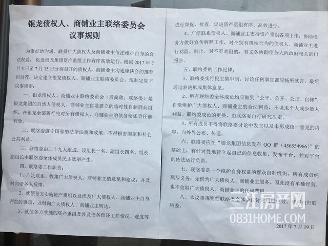 微信图片_20170803105311.jpg