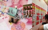闹与不闹，得看心情？宜宾市场如是说