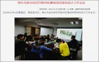 宜宾叙州区正做景观项目规划？居住环境再提升！