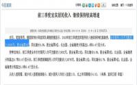 收入全川第九！为啥宜宾人，还是说“买房难”？