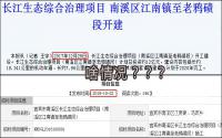 总投资6亿！宜宾这条滨江路，终于要来了？