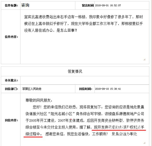 TIM图片20181101144409_副本.jpg