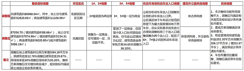 微信图片_20181102090648_副本.jpg