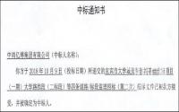 临港大学城又有动静！含居住地的配套区也要来了？