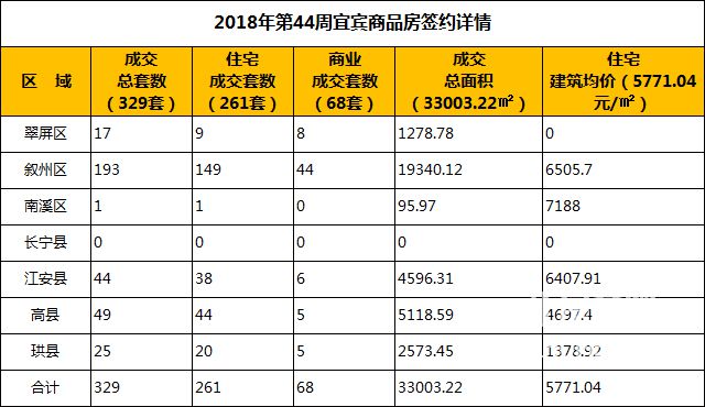 QQ图片20181105160555.jpg
