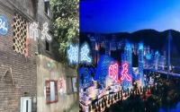 签约超千户！棚改“火热”，临港已变了模样！