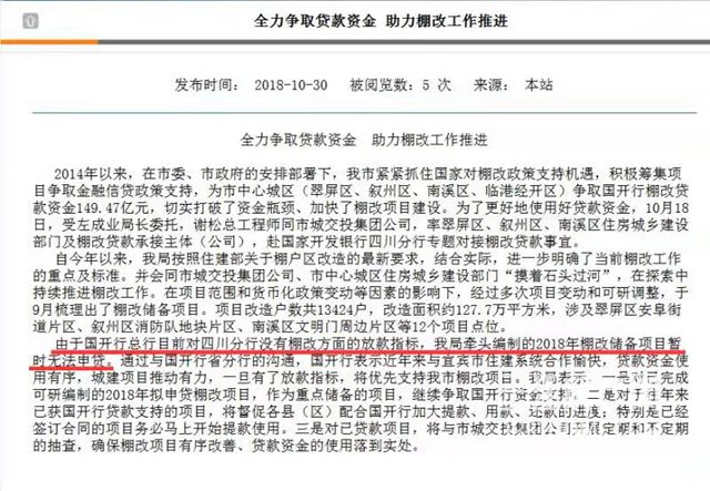 微信图片_20181031161933_副本.jpg