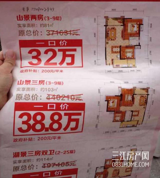 微信图片_20180807174627_副本.jpg