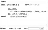 宜昭高速叒要“复活”？官方：11月开工？投资人已定