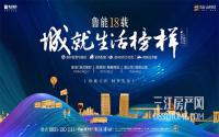 买小不买大？盘点宜宾50㎡以下的公寓项目！