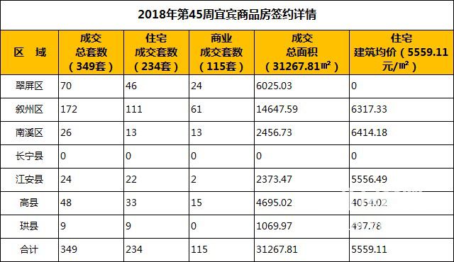 QQ图片20181112102556.jpg