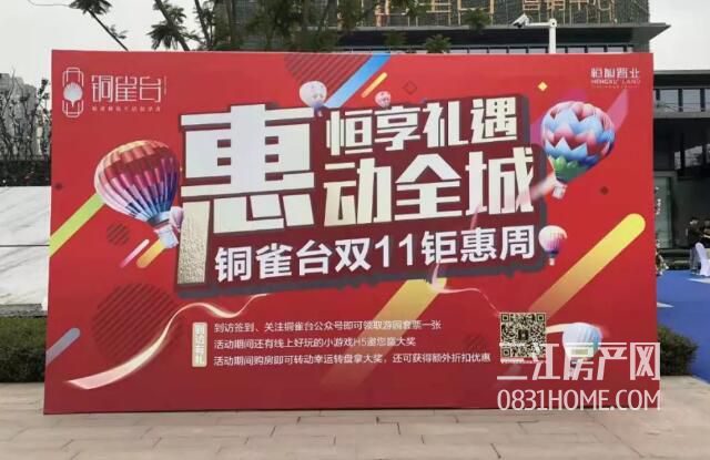QQ截图20181113160634.jpg