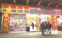 万达还没开业，宜宾中心城区又“添”一商场？原来是......