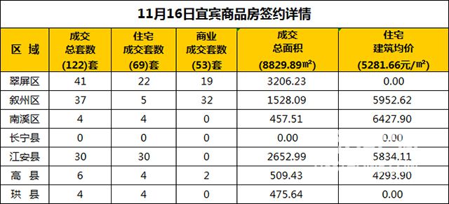 QQ图片20181116215244.jpg