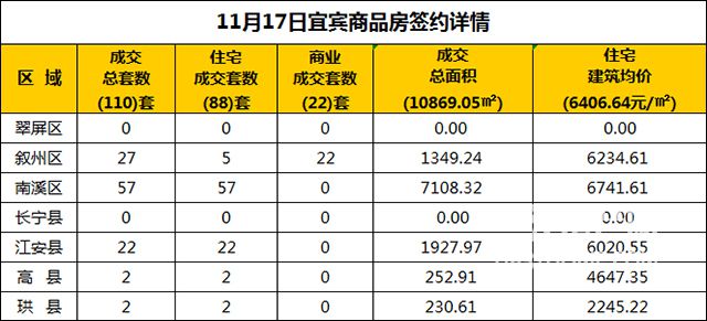 QQ图片20181117201459.jpg