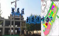 再点一把火？岷江新区又卖地，翠屏区的“野望”！