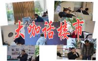 “你好，新叙州”，2018年宜宾房产沙龙来了，大咖们这样说…