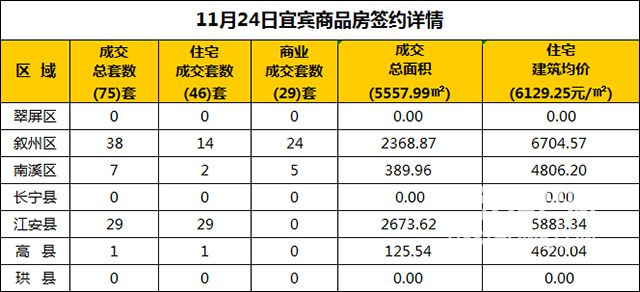 QQ图片20181124190054.jpg