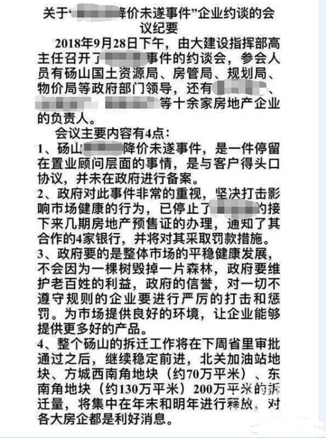 微信图片_20181123144617.jpg