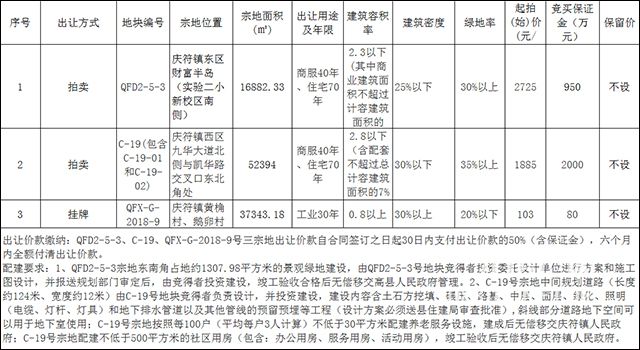 QQ图片20181127115147.jpg