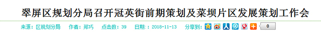 微信图片_20181129095829.jpg