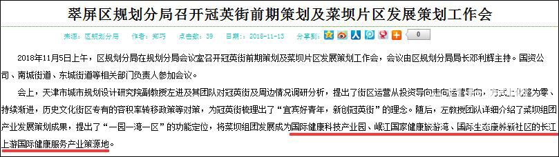 QQ截图20181129114254.jpg
