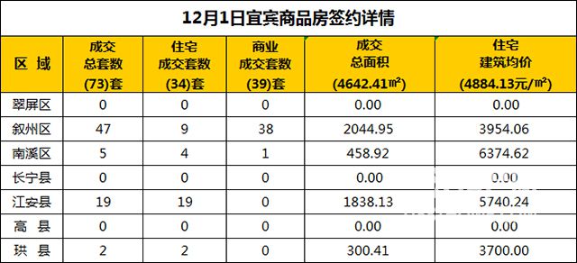 QQ图片20181201183310.jpg