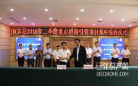 叙州区也要修大学城？这是个占地上万亩的大项目！